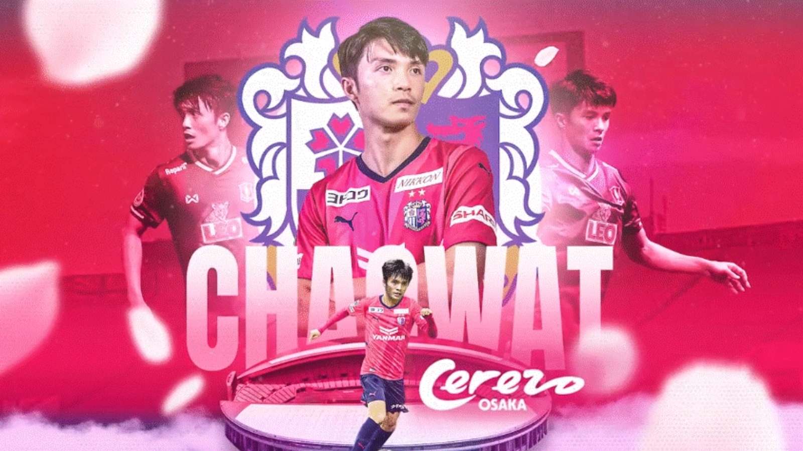 เชาว์วัตน์ วีระชาติ