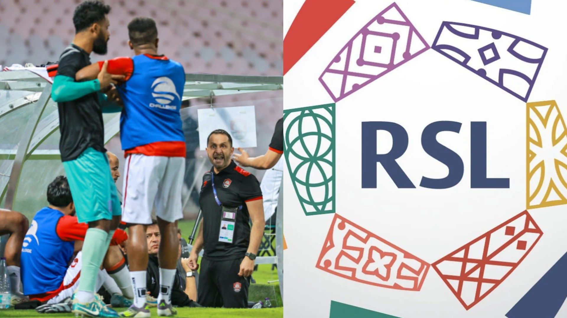 al raed vs al wahda - RSL 