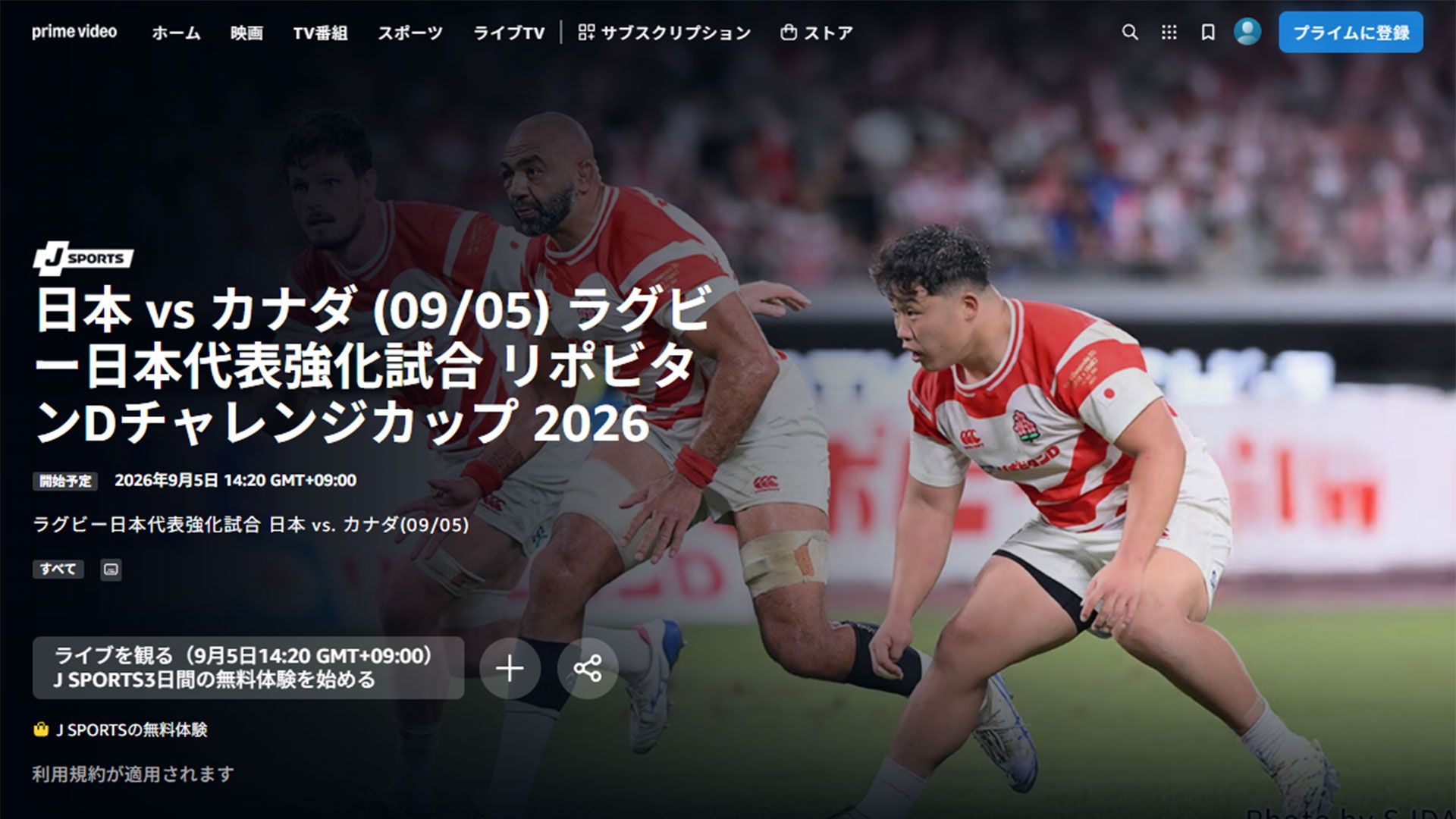 20260905 rugby japan canada