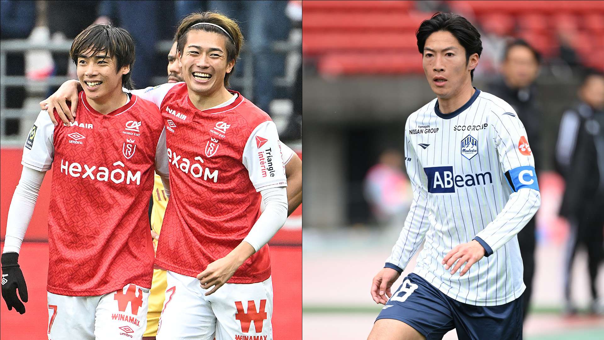 Stade de Reims Yamagata