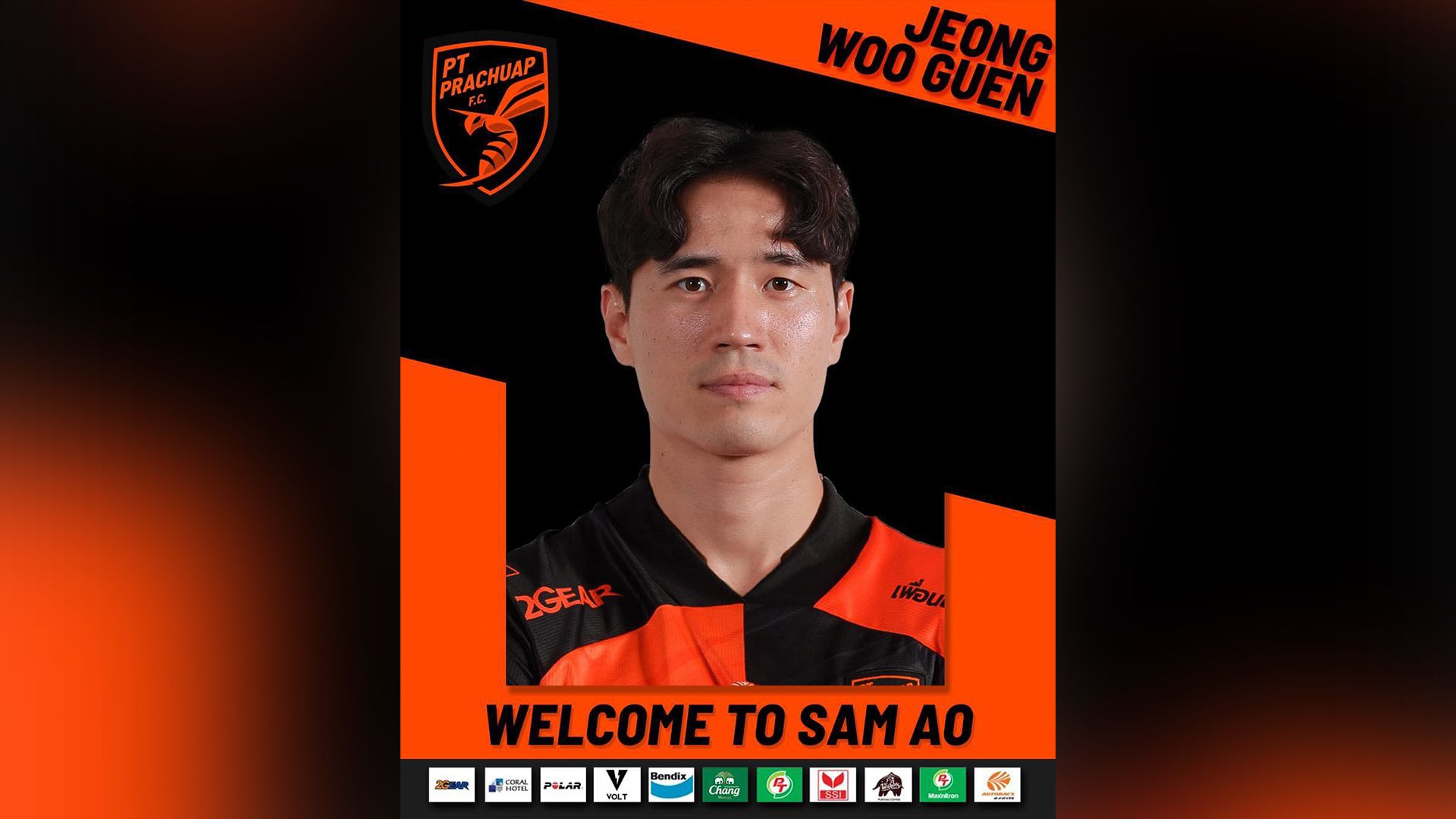 วู กึน ยอง