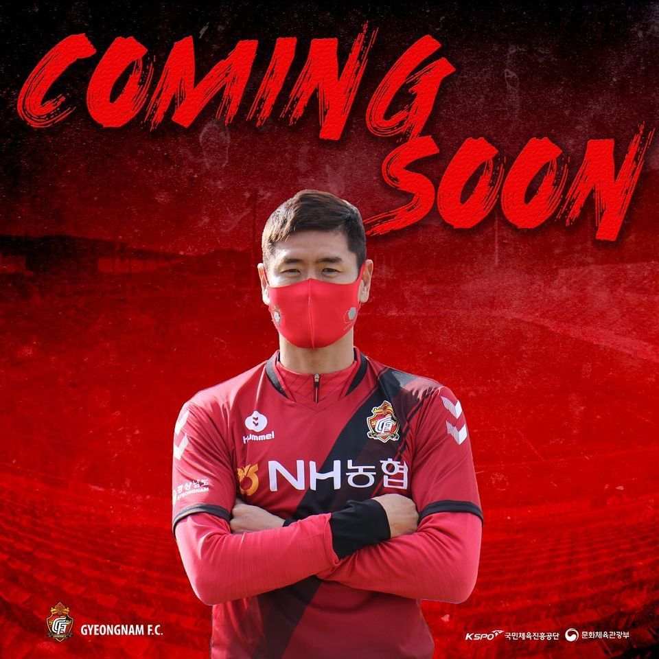 경남 설기현 감독 유니폼