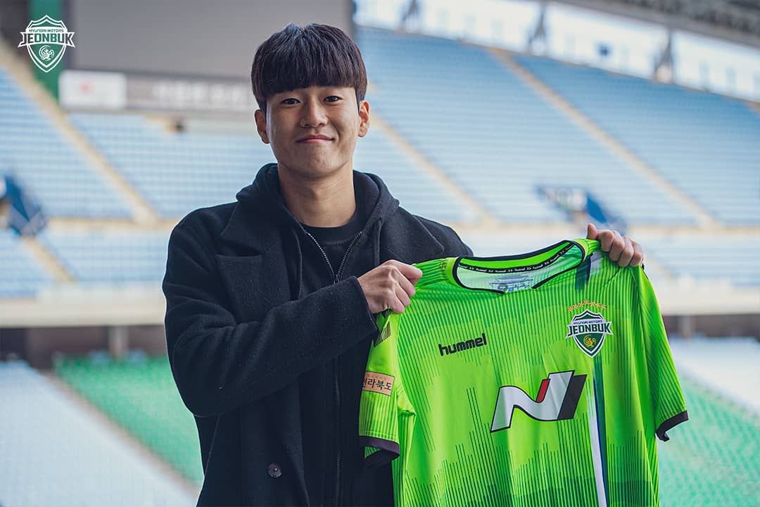 류재문 전북 입단