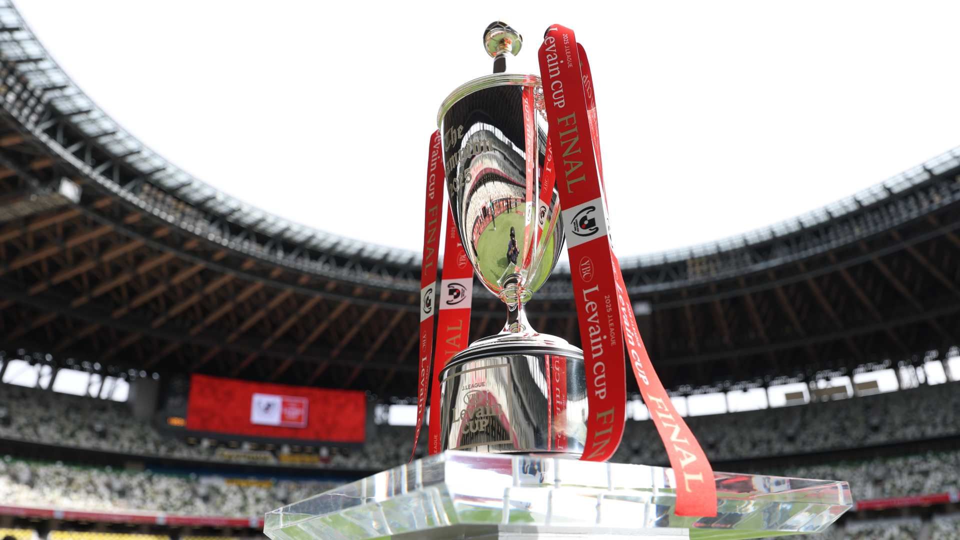levain cup trophy