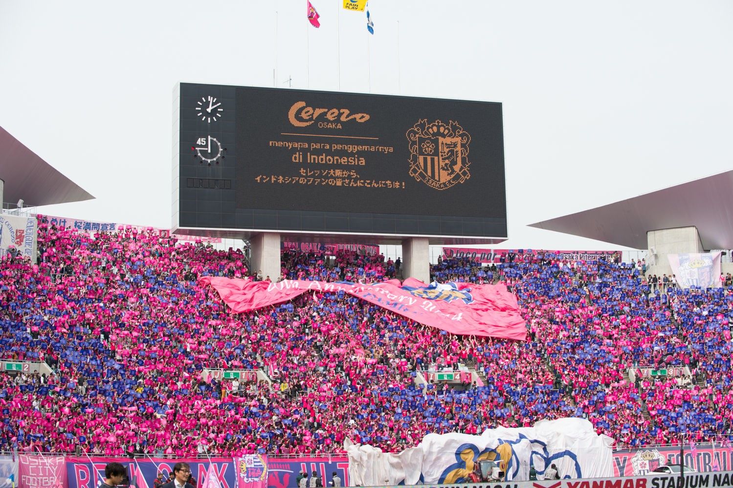 CEREZO OSAKA - YANMAR STADIUM BANNER
