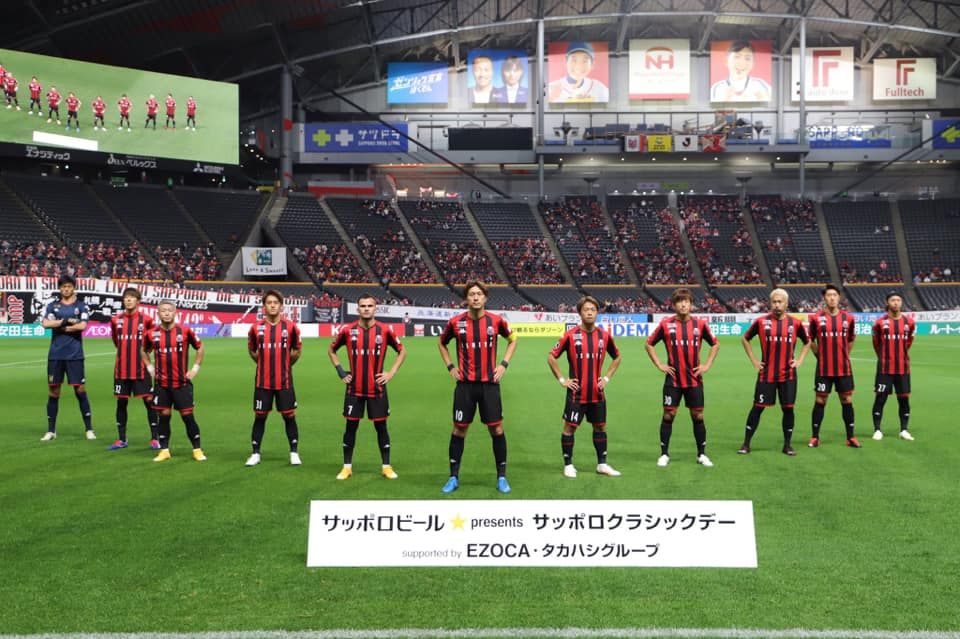 ซัปโปโร