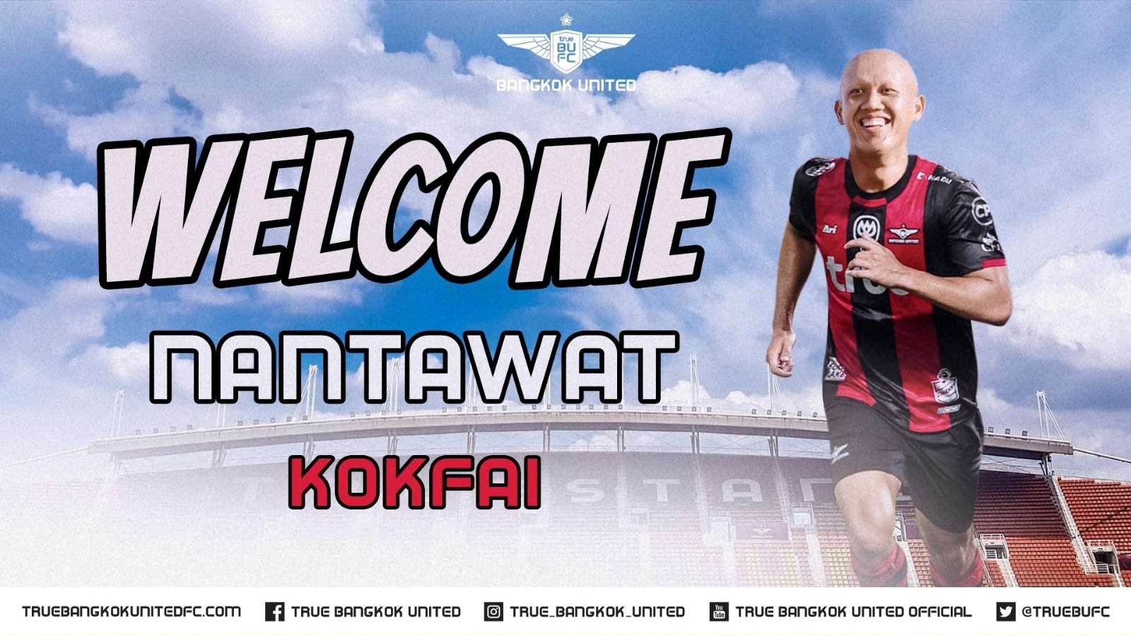 นันทวัฒน์ กกฝ้าย