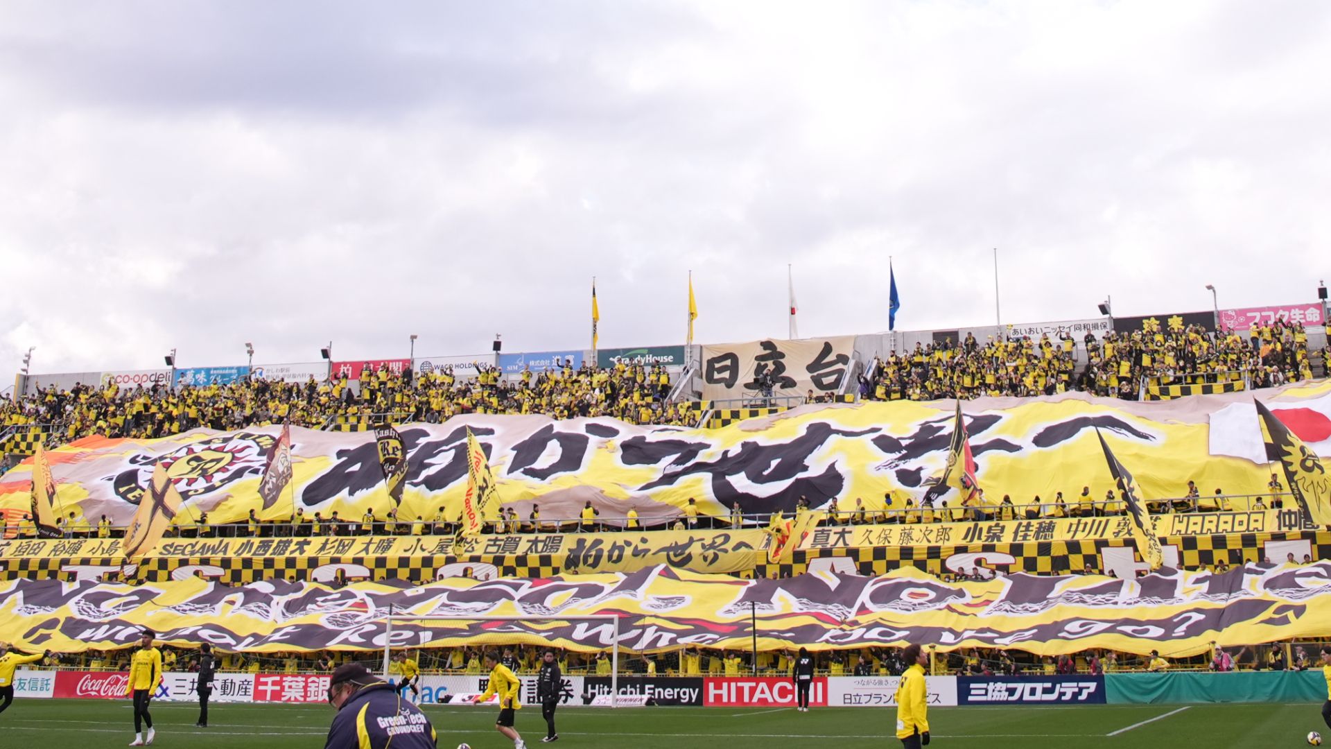 kashiwa-reysol