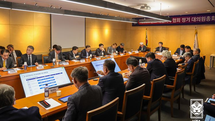 축협 대의원총회