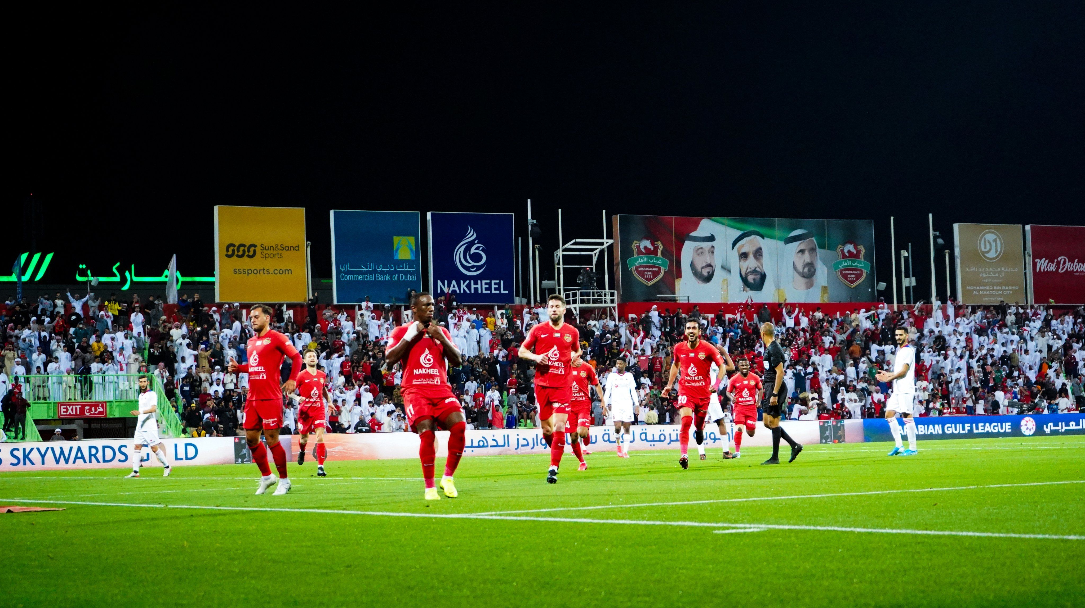 شباب الأهلي الشارقة دوري الخليج العربي الإماراتي