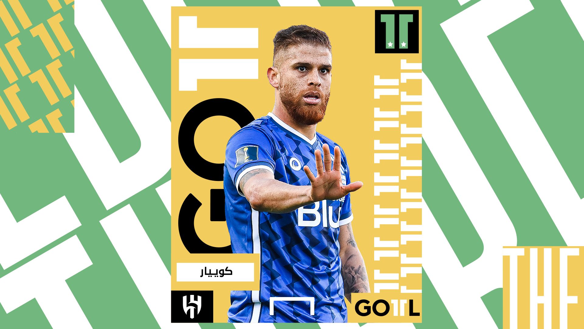 Gustavo Cuéllar GOAL 11 2023