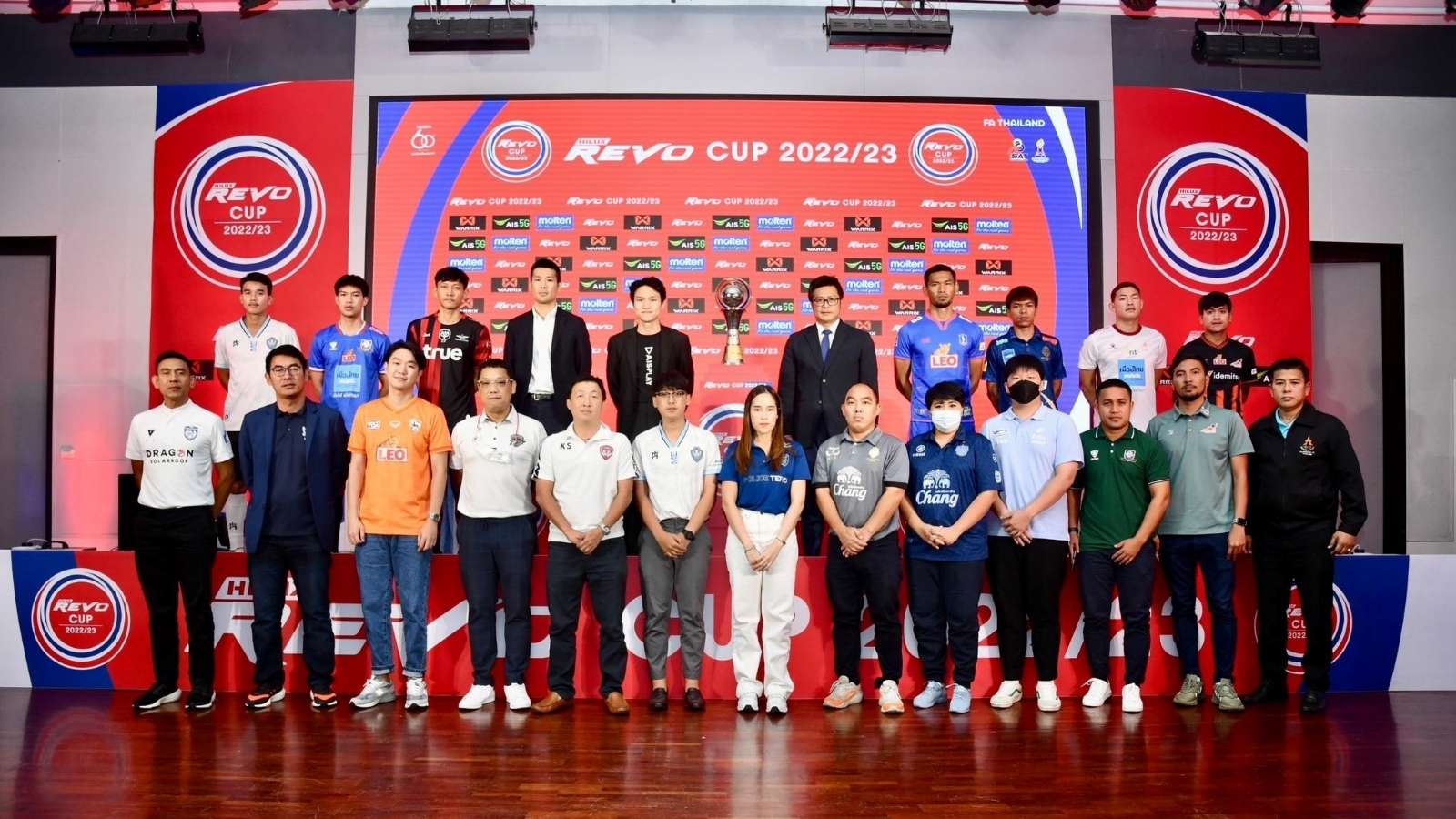 รีโว่ คัพ 2022/23