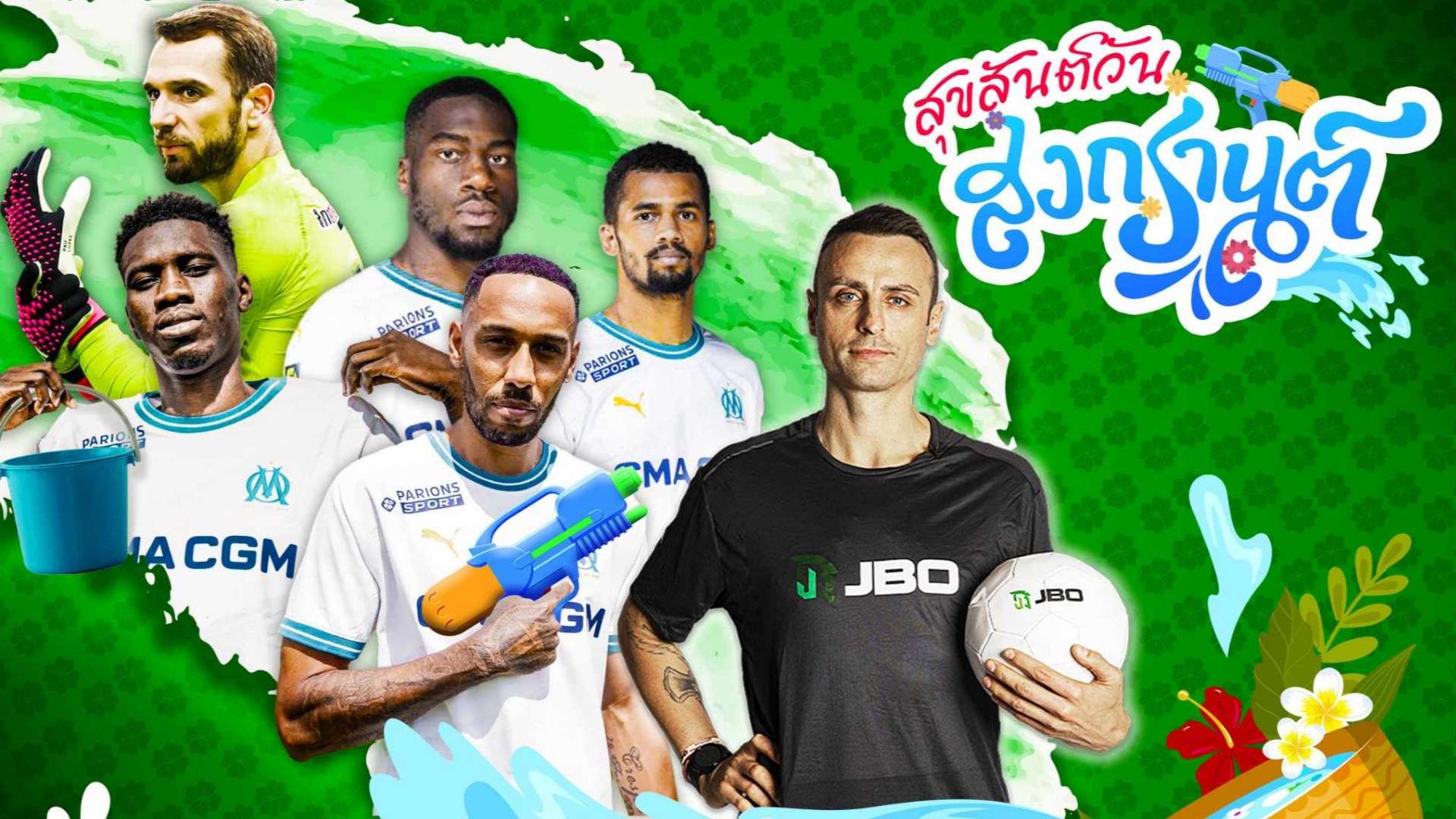 ดิมิทาร์ เบอร์บาตอฟ