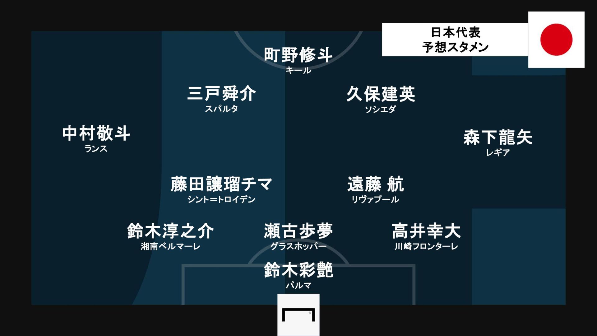 japan_indonesia_preview_05