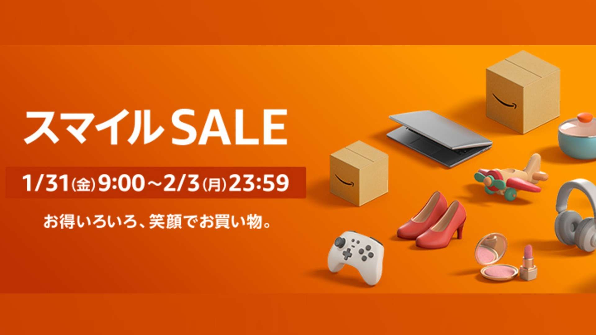 amazon smile sale 202502