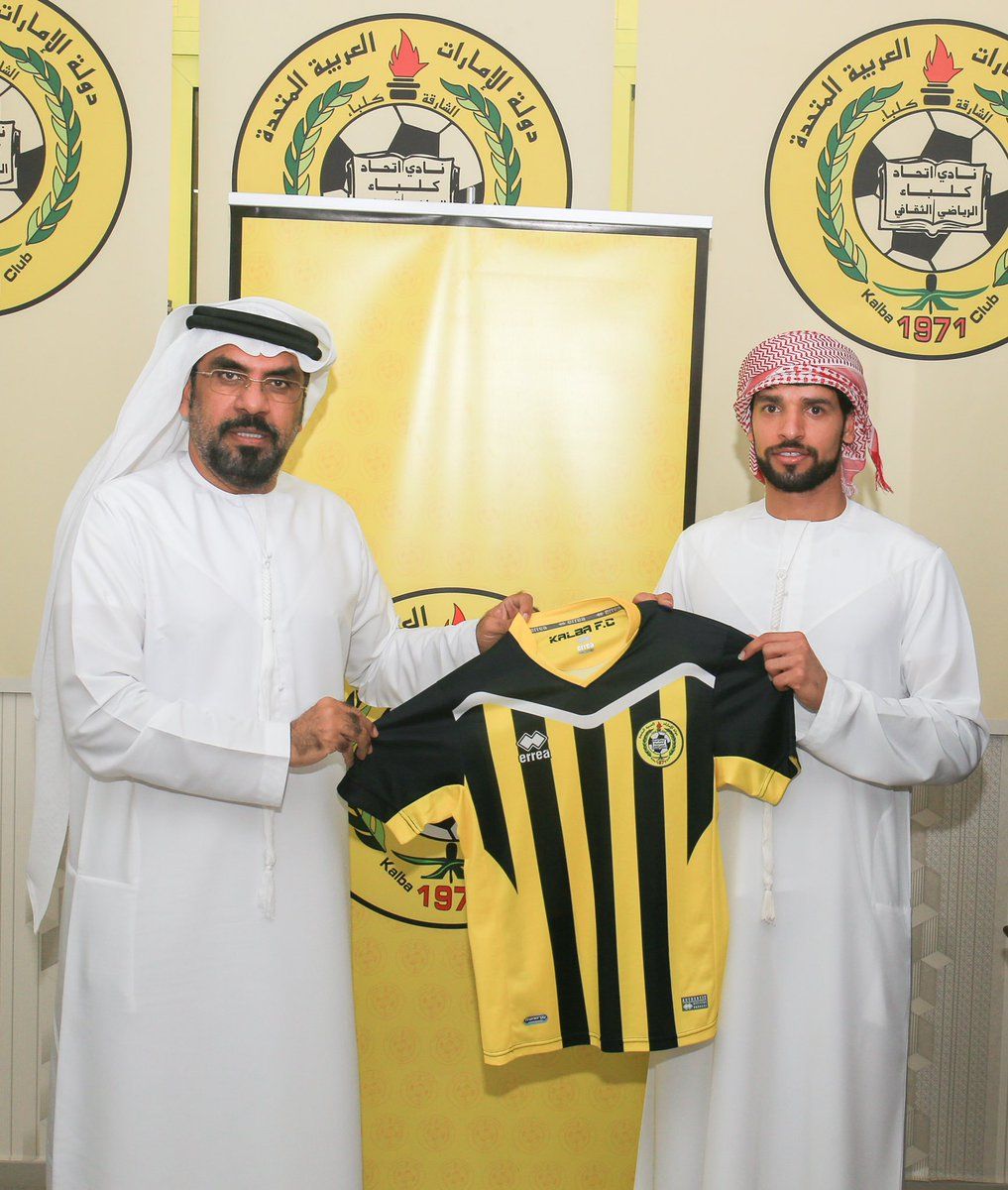 Ittihad Kalba