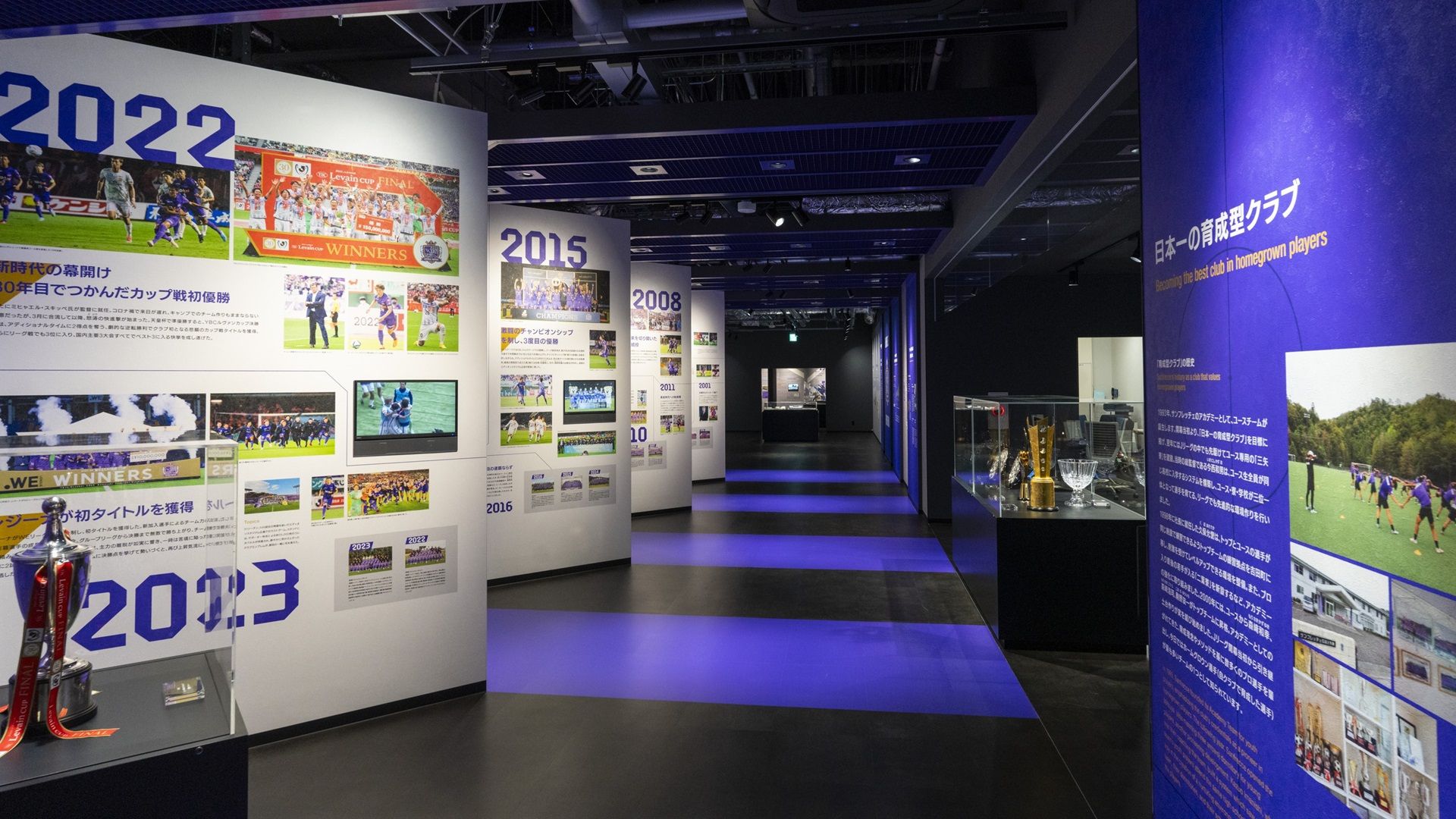 Edion Peace Wing Hiroshima