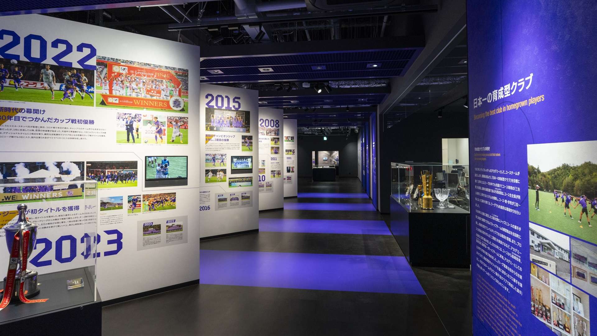 Edion Peace Wing Hiroshima