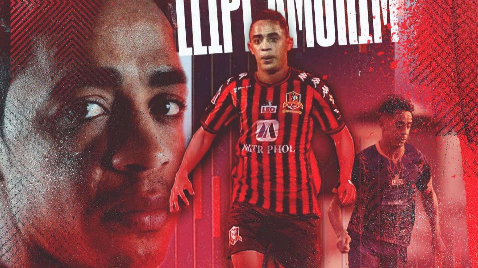 เฟลิเป อโมริม