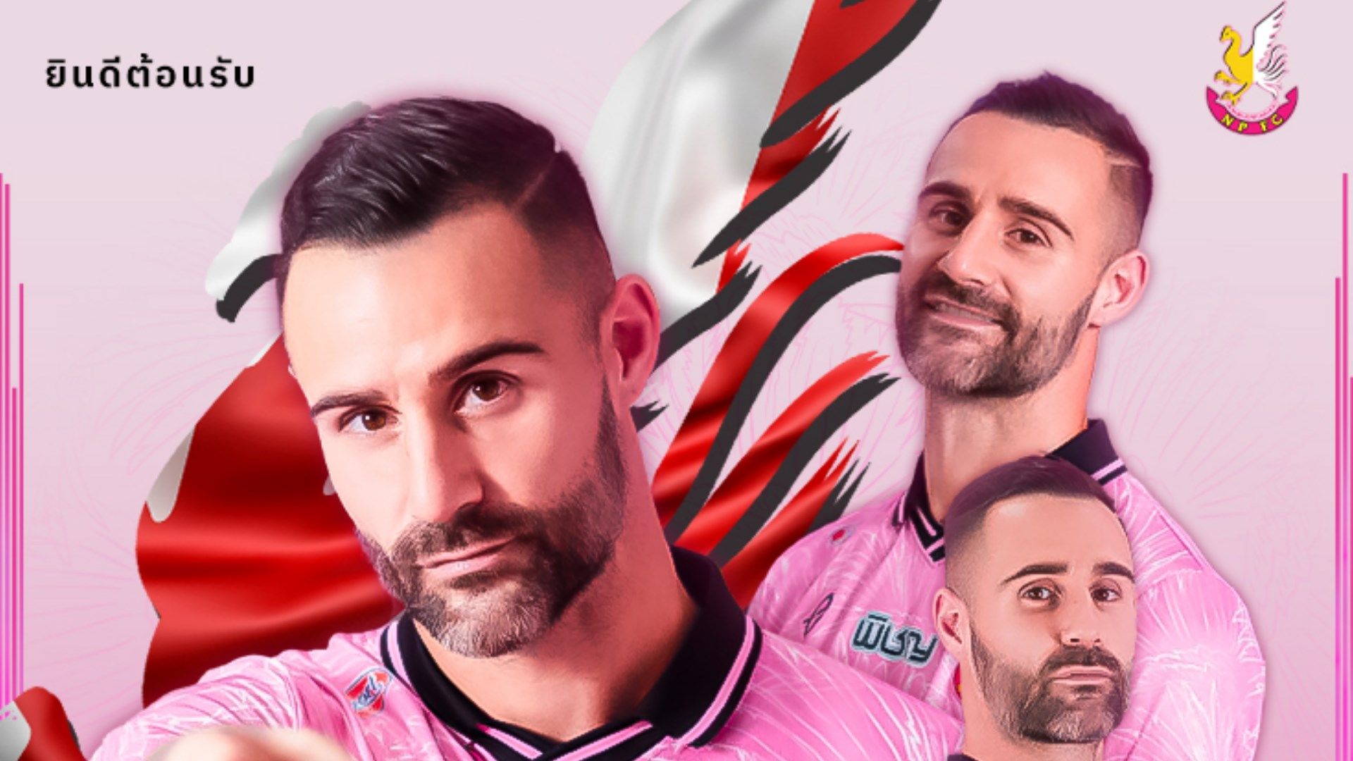 มาร์คัส ฮาเบอร์