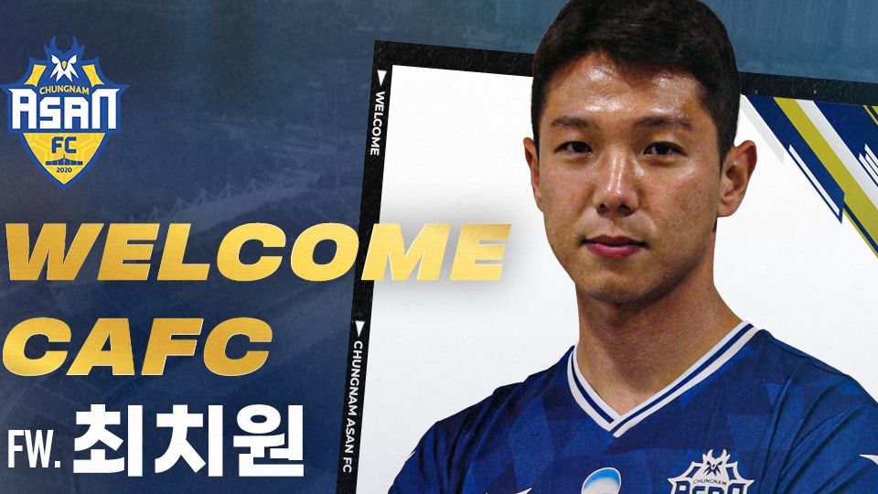 충남아산 최치원