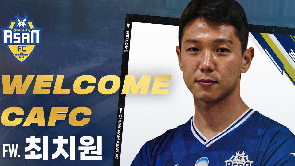 충남아산 최치원