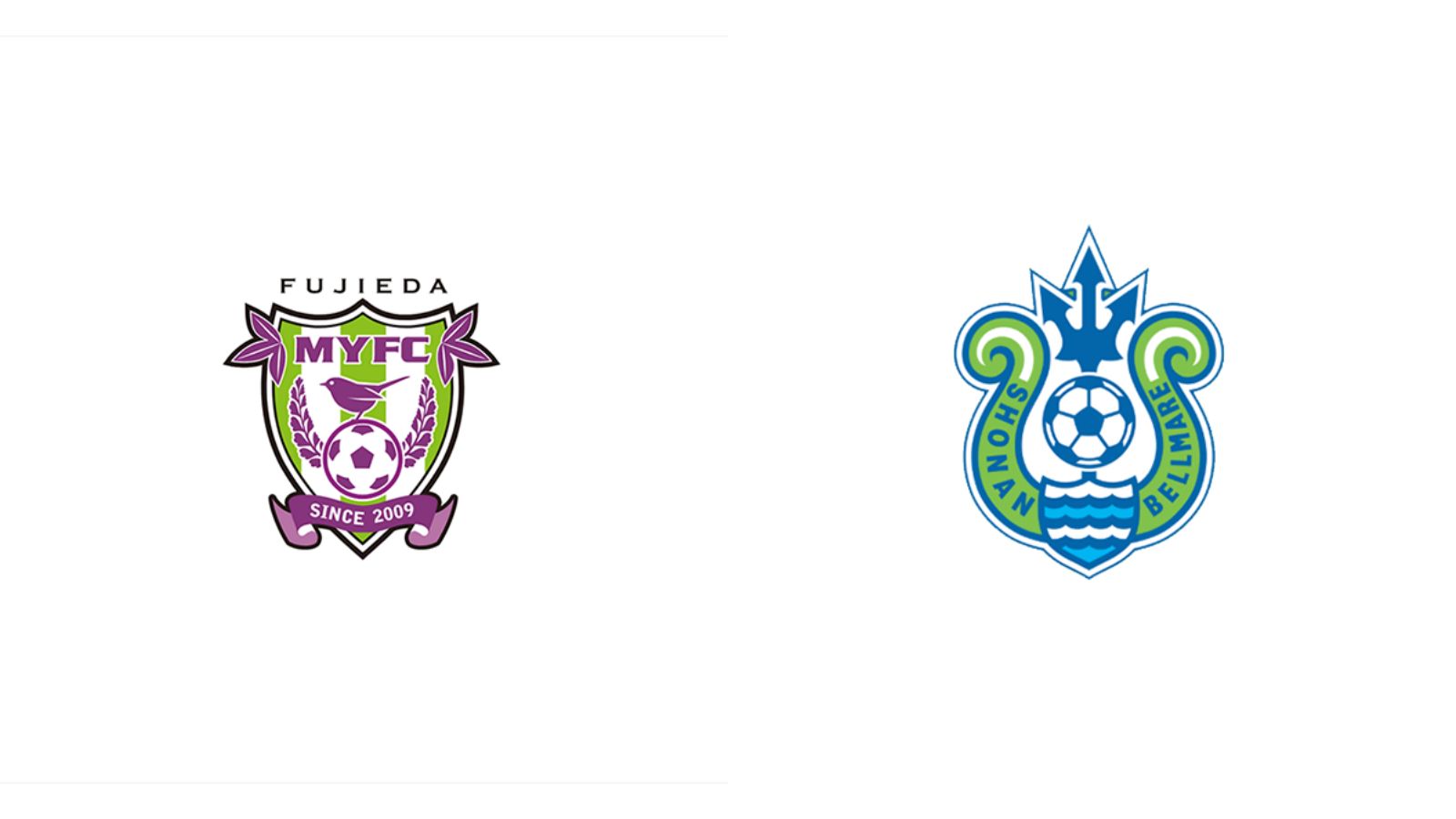 藤枝MYFC vs 湘南ベルマーレ