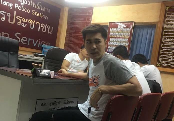 เอกณัฏฐ์ คงเกตุ