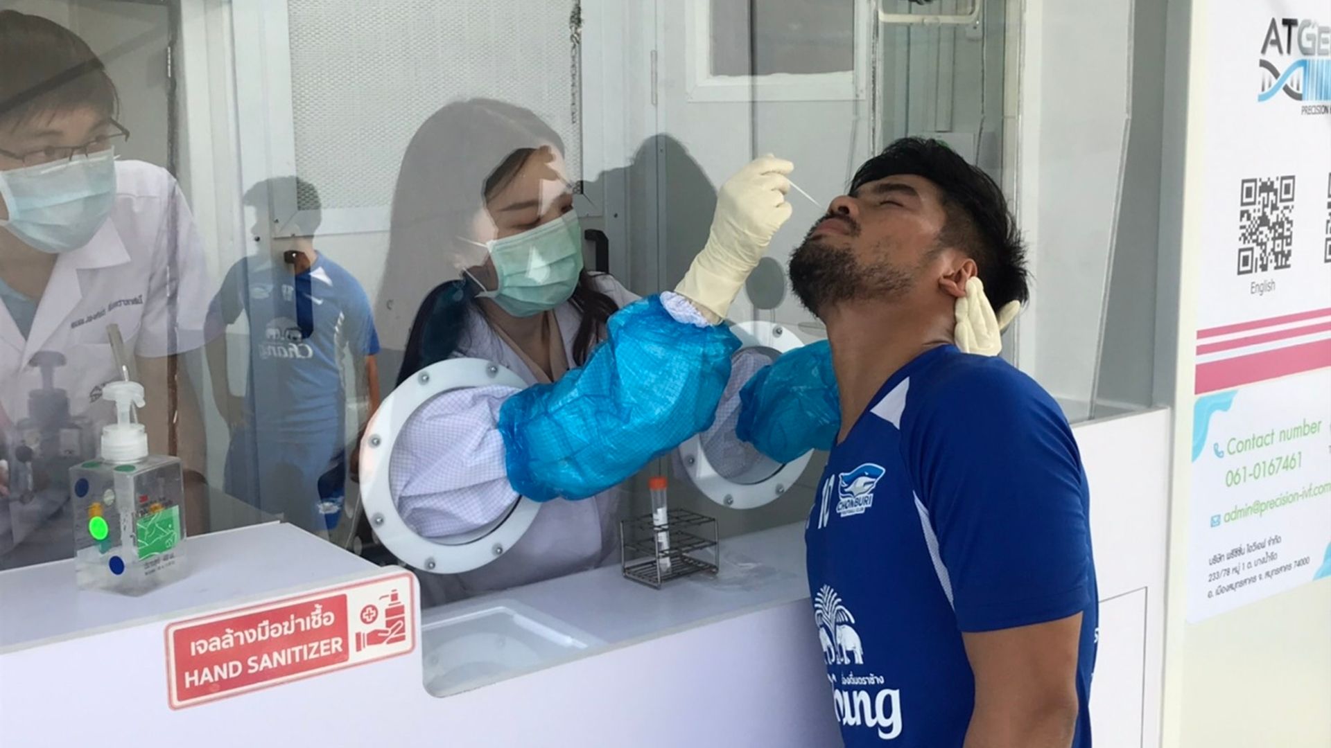 เกริกฤทธิ์ ทวีกาญจน์