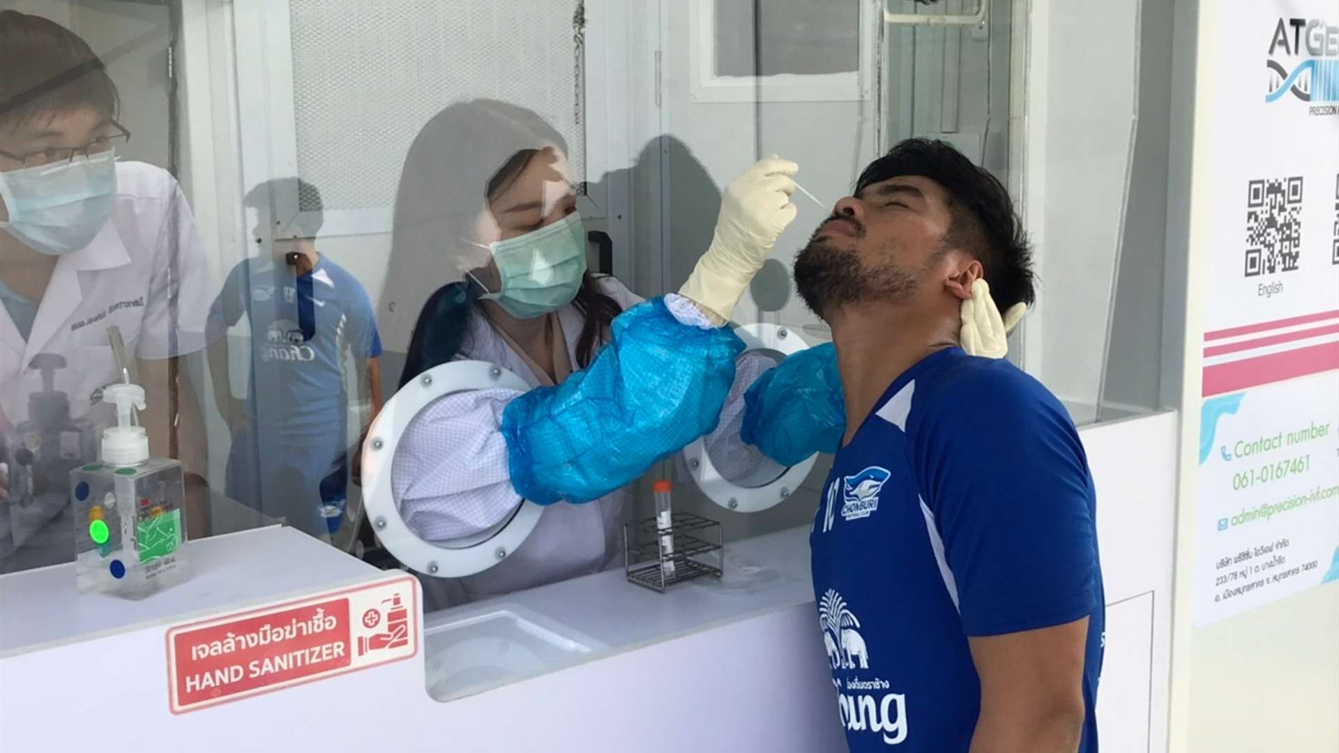 เกริกฤทธิ์ ทวีกาญจน์