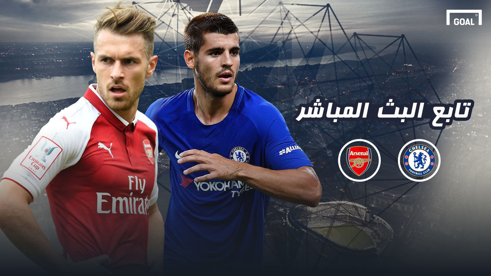 GFX AR Chelsea Arsenal