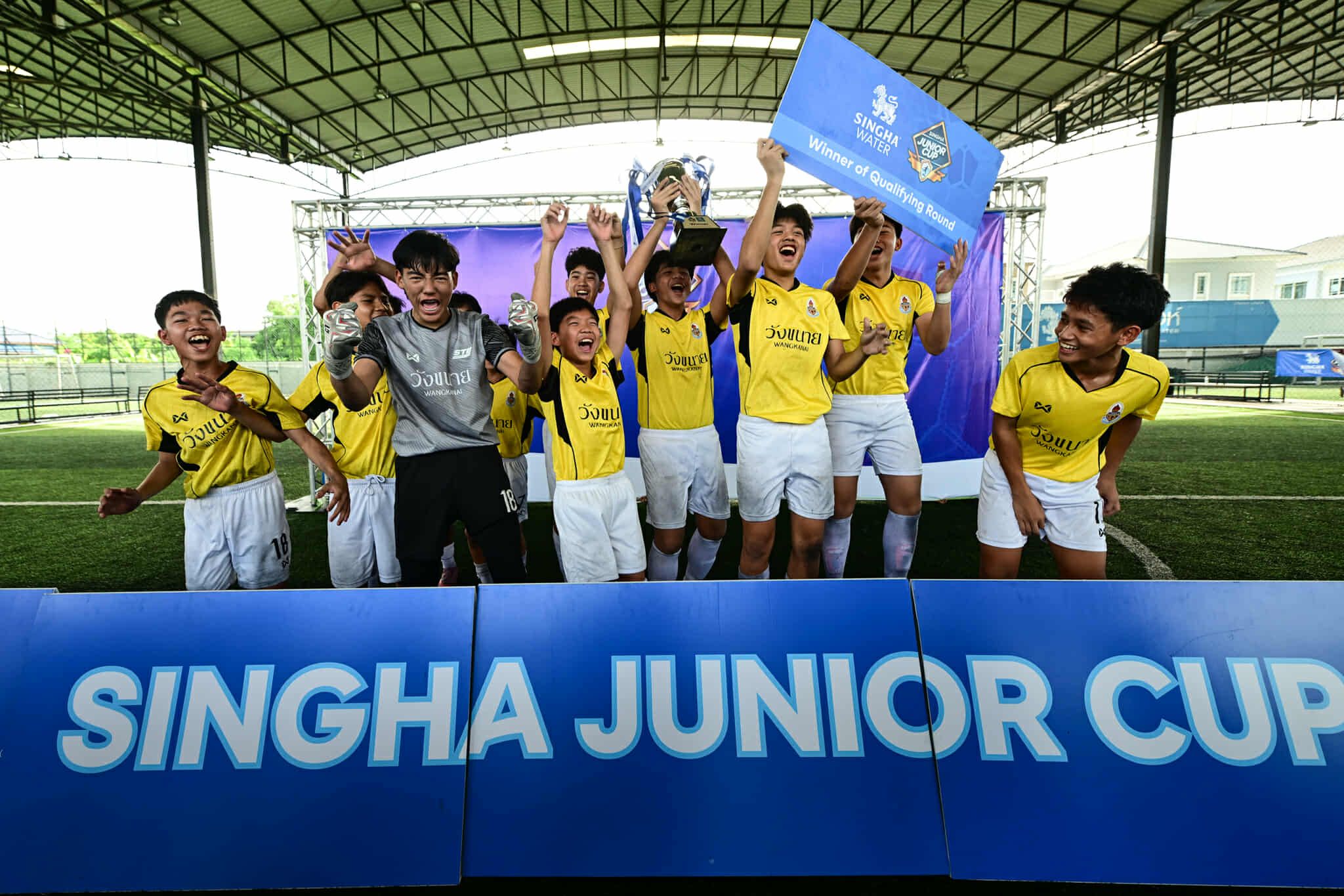 สิงห์ จูเนียร์ คัพ