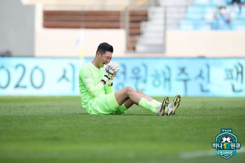 대구 최영은 눈물