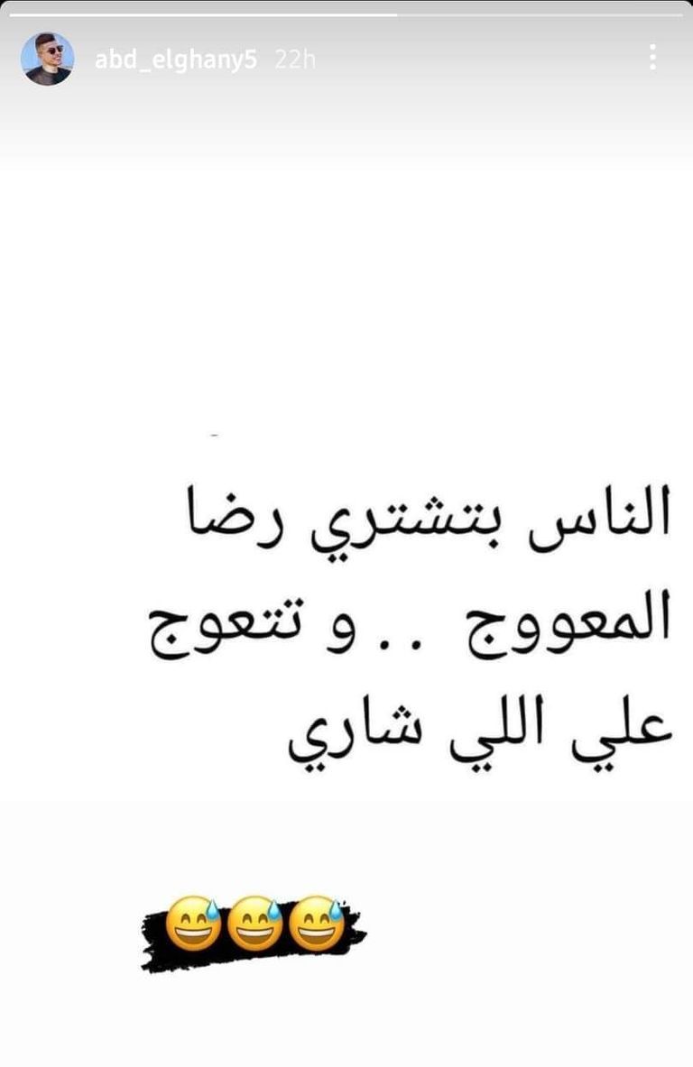 محمد عبد الغني