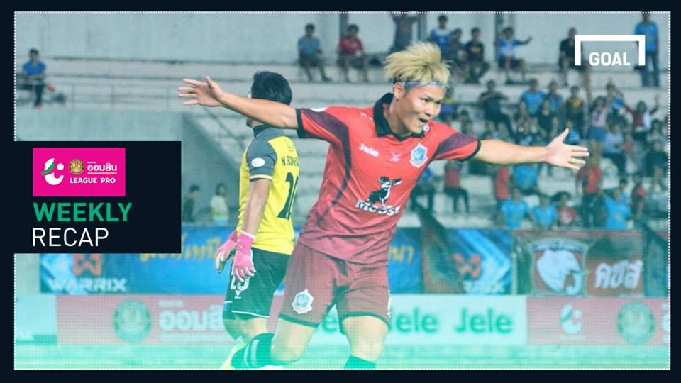 ผลการแข่งขันฟุตบอล ออมสิน ลีกโปร (T3) 2018 สัปดาห์ที่ 6