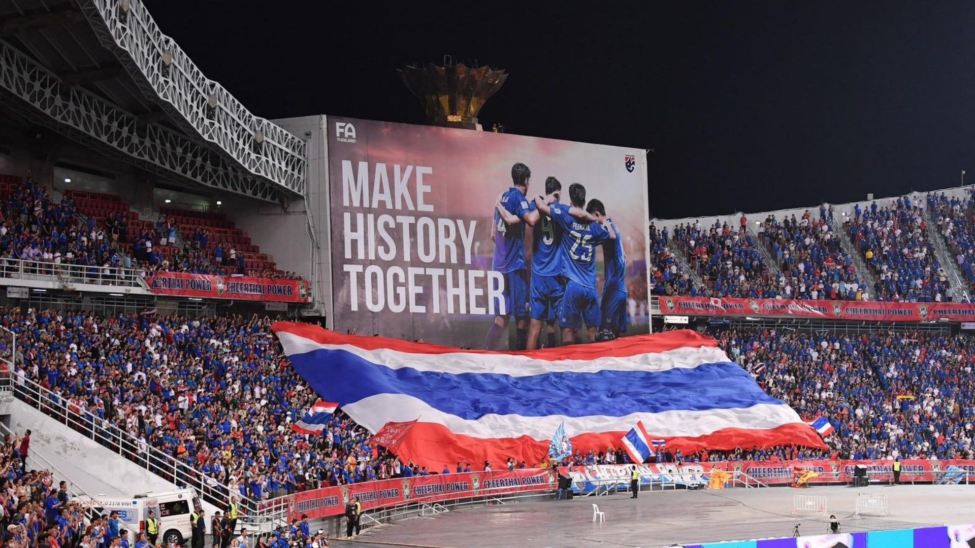 ทีมชาติไทย