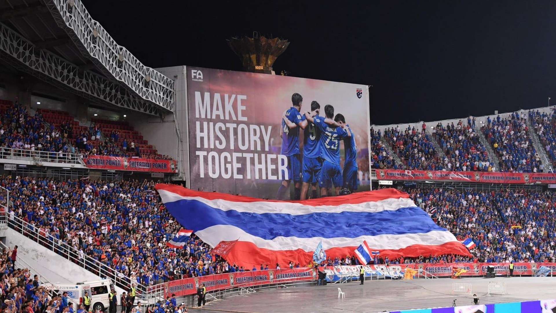 ทีมชาติไทย