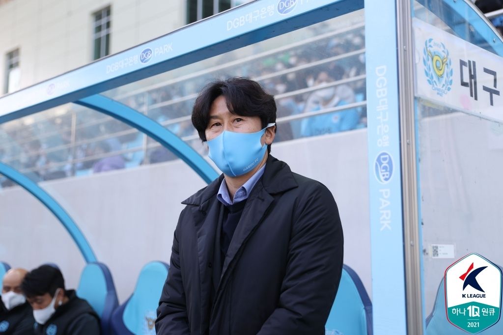 대구 이병근 감독