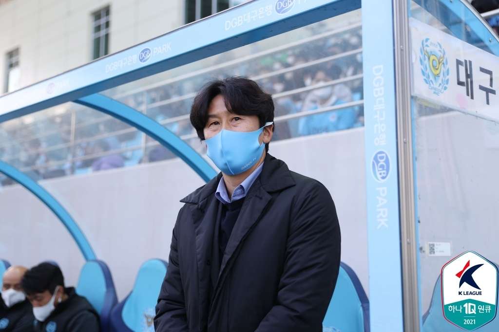 대구 이병근 감독