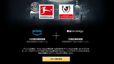 soccer tv light amazon 2023-02