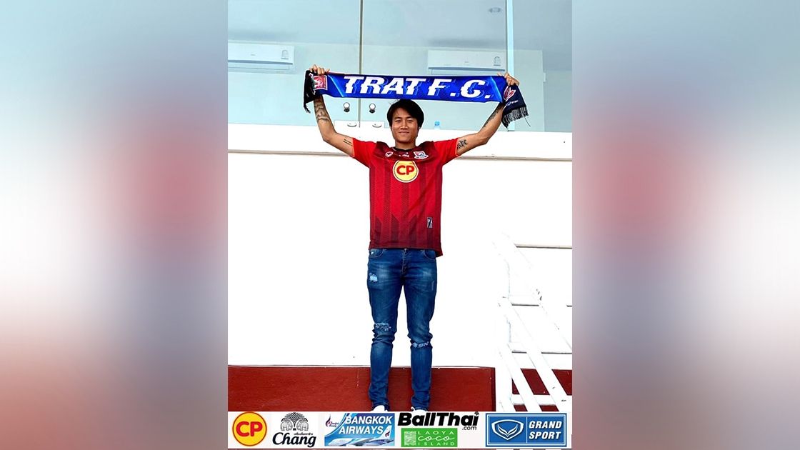 อ่อง กุง มัน