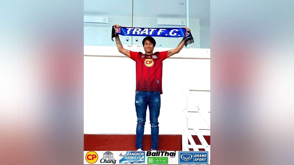 อ่อง กุง มัน