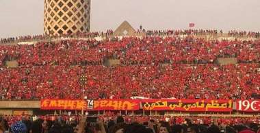 جمهور الأهلي