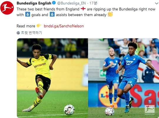 Jadon Sancho & Reiss Nelson