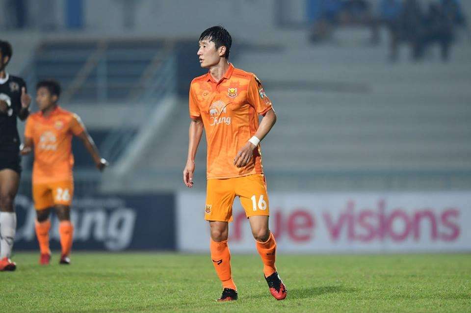 จุง เมียง โอ