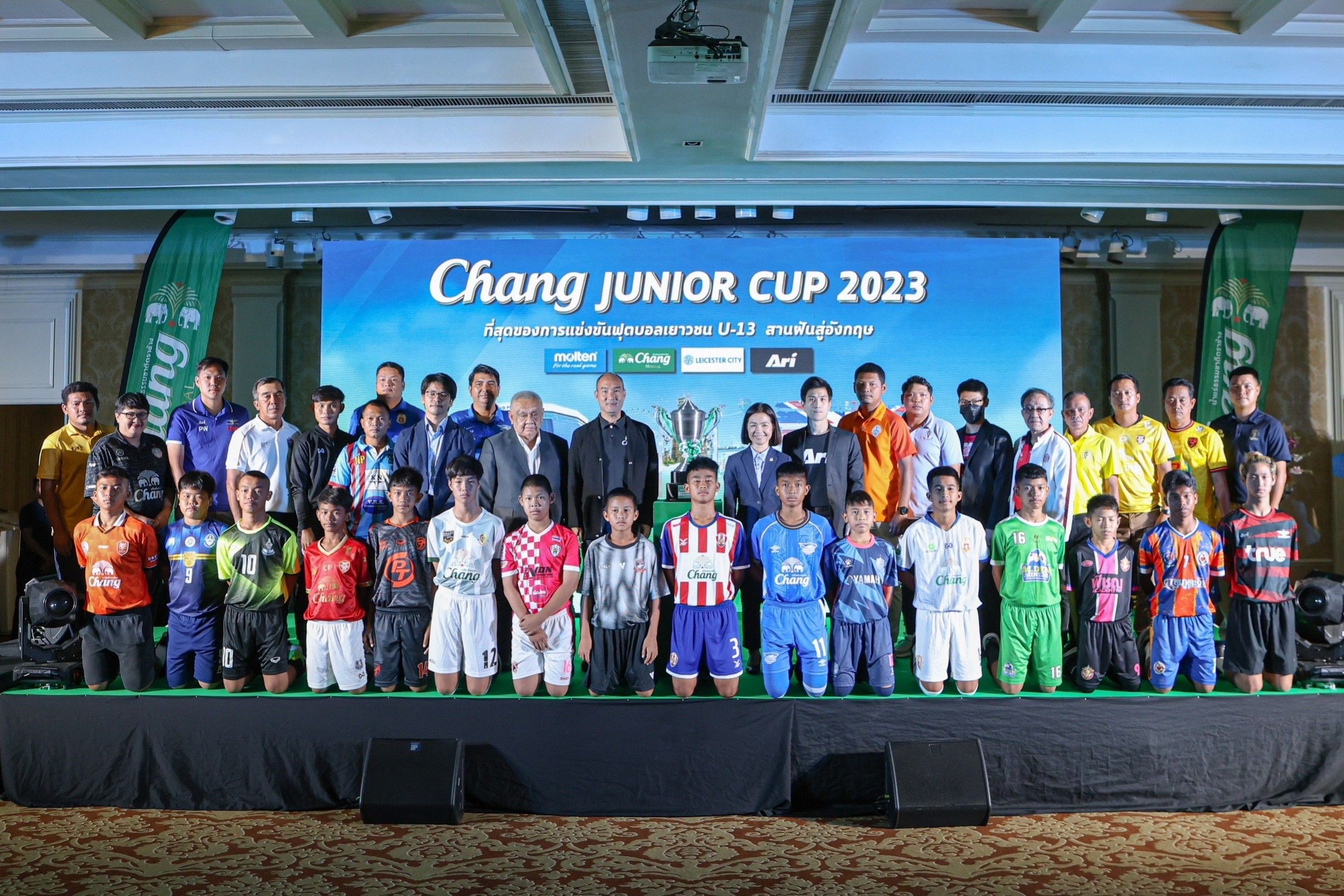 Chang Junior Cup 2023