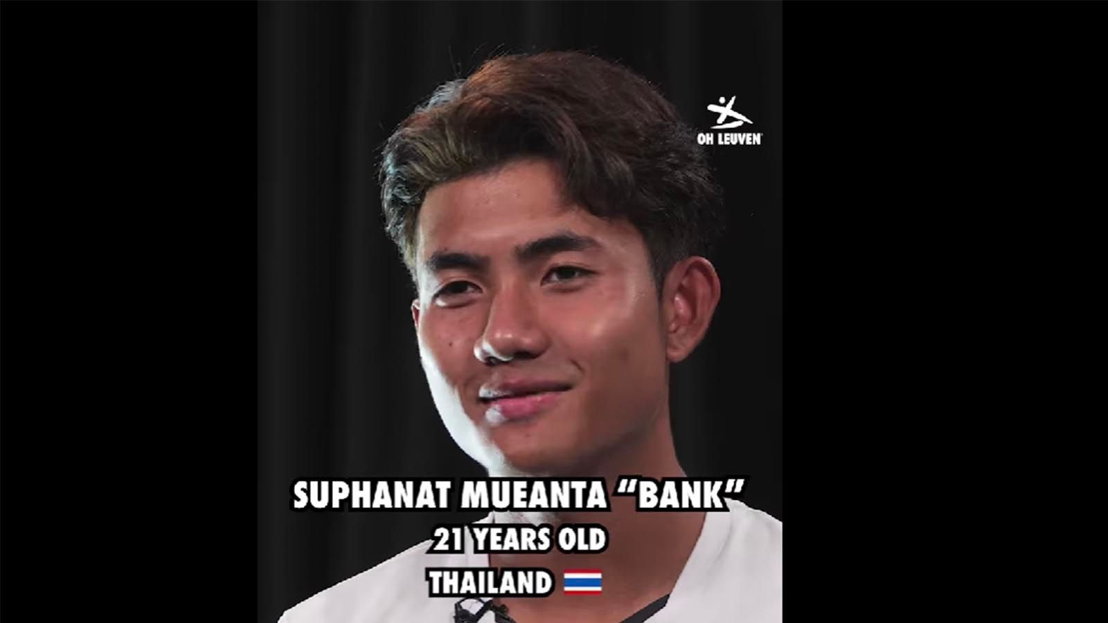 ศุภณัฏฐ์ เหมือนตา