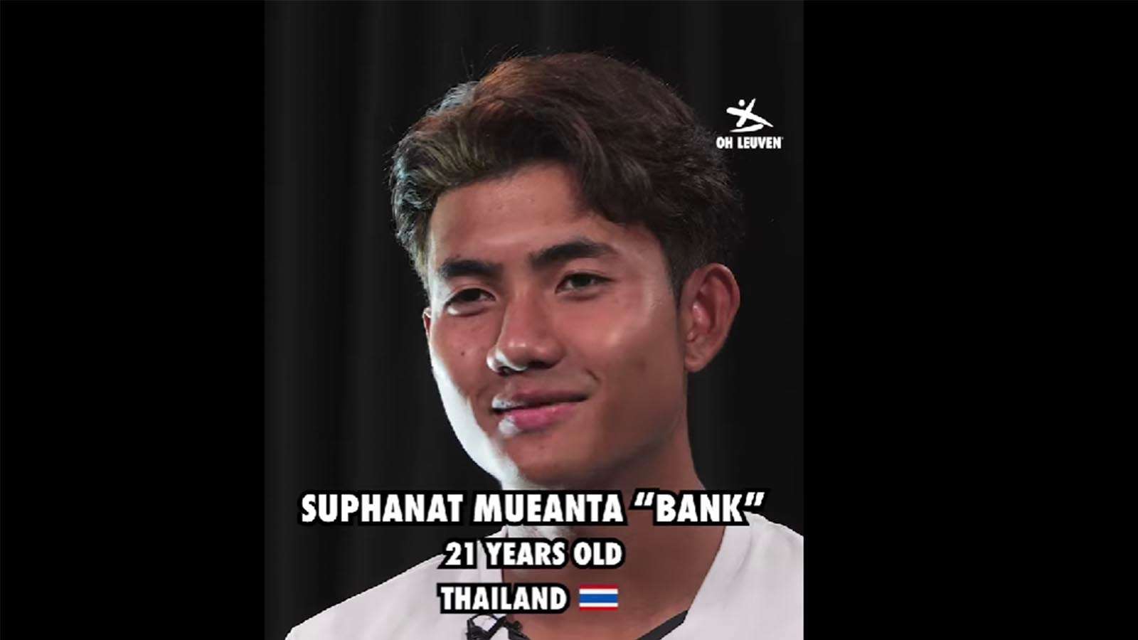 ศุภณัฏฐ์ เหมือนตา