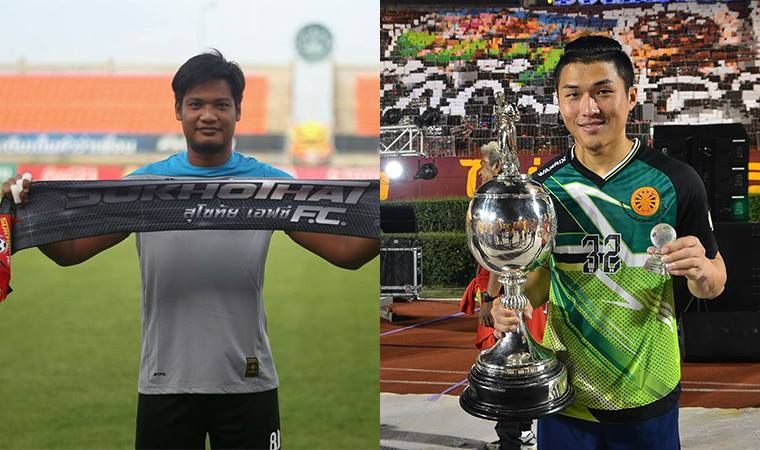 กฤษกร เกิดผล (จุฬาลงกรณ์มหาวิทยาลัย) - ชนินทร์ แซ่เอี๊ยะ (มหาวิทยาลัยธรรมศาสตร์)