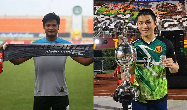 กฤษกร เกิดผล (จุฬาลงกรณ์มหาวิทยาลัย) - ชนินทร์ แซ่เอี๊ยะ (มหาวิทยาลัยธรรมศาสตร์)